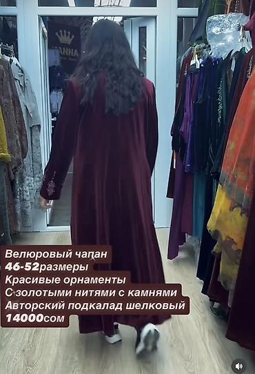 с тюп: Сдаю контейнер с товаром С любовью подобранная коллекция национальных — 5