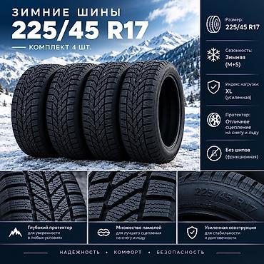 235 65 19: Продаю зимние шины, почти новые, 225/45 R17
Липучки — 1