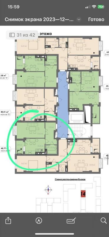 Продажа квартир: 1 комната, 41 м², Элитка, 7 этаж, ПСО (под самоотделку)