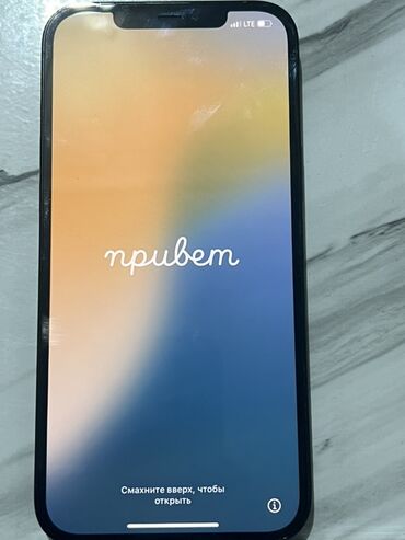 айфон 11 про мах 256: IPhone 12 Pro Max, 512 ГБ, 73 %