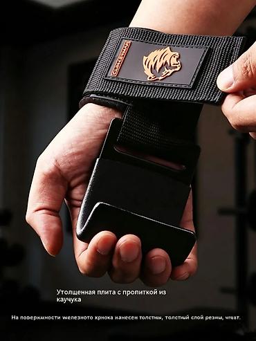 лямки для рук: Крюки для тяги CLINKERMAN — пара - Усиленная конструкция: выдерживает — 2
