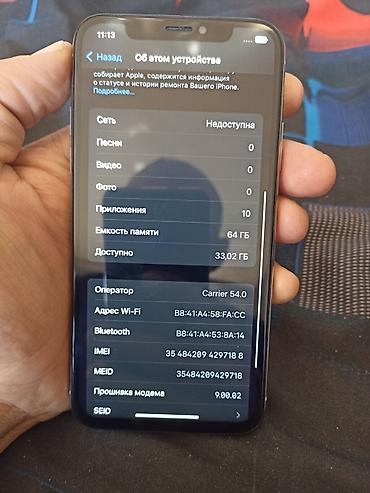 aifon x: ПРОДАМ СОСТОЯНИЕ ИДЕАЛЬНОЕ. 8500 — 9