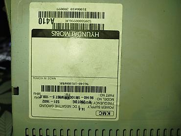 nəysə mp3: Hyundai Mobis orijinal maqnitola və ön panel (baş blok) Uyğunluq: - — 2
