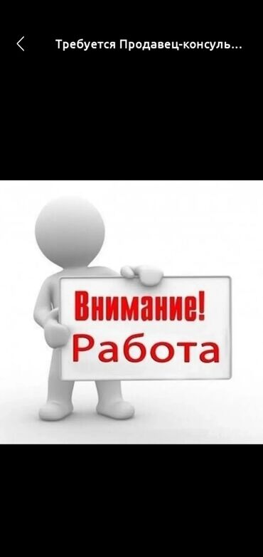 работа библиотека: Сущист нужен срочно локация Россия перелет оплатить комп