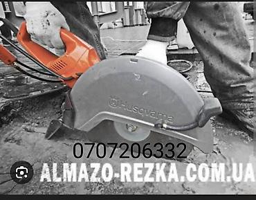 Курулуш жана оңдоо кызматтары: Алмазная резка и швонарезка бетона Husqvarna Профессиональные услуги — 1