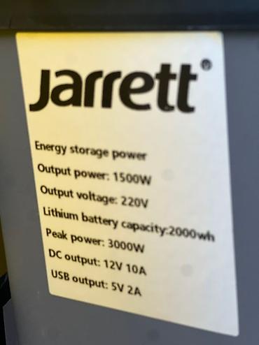 Солнечные электростанции: Портативная электростанция Jarrett (Solar Power / Portable Power — 4