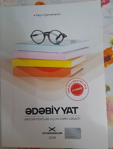 Школьные учебники: Ədəbiyyatdan Abituriyentlər üçün dərs vəsaiti güvən nəşrləri 2024-cü
