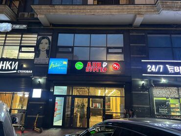 Изготовление рекламных конструкций: | Билборды, рекламные щиты, Лайтбоксы, Штендера, | Ламинация, Демонтаж, Монтаж — 11