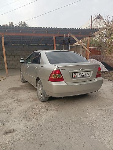 чанган е стар: Toyota Allion: 2005 г., Автомат, Бензин, Седан — 2