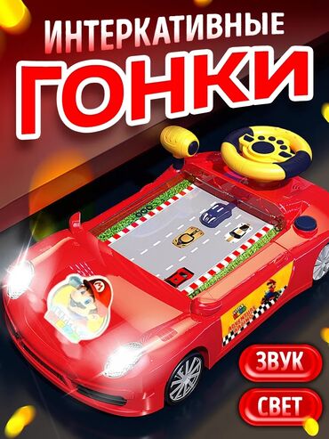 Игрушки: Игрушки