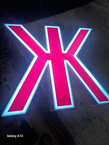 Изготовление рекламных конструкций: Объёмные буквы изготовление не дорого эконом любая другая реклама at lalafo.kg — 13 Изготовление рекламных конструкций: Объёмные буквы изготовление не дорого эконом любая другая реклама — 13