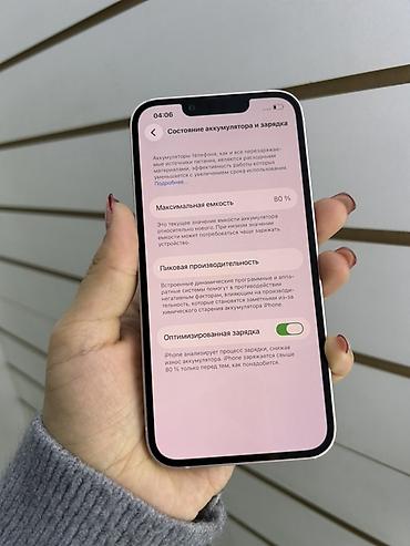 купить копию айфона 13: IPhone 13, 128 ГБ, цвет розовый (Pink) Основные характеристики: - — 5