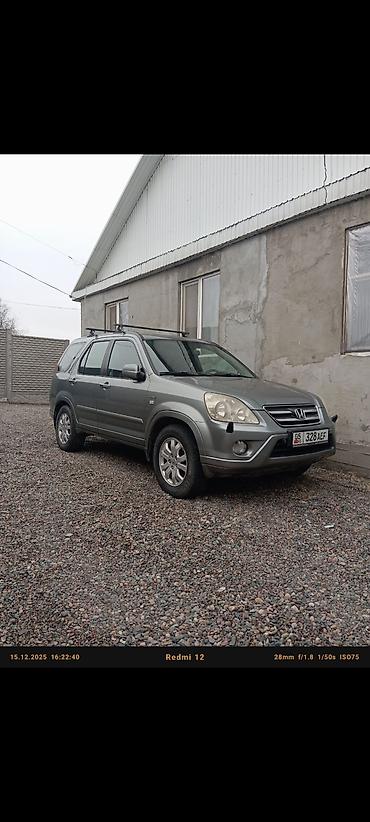 срв 2005: Honda CR-V: 2005 г., 2 л, Автомат, Бензин, Кроссовер — 2