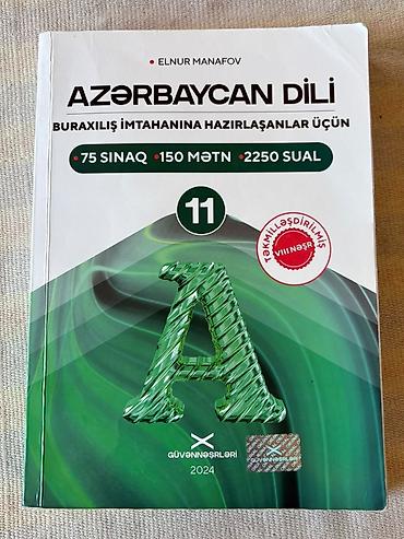 monopoly azerbaycan: Azərbaycan dili 11-ci sinif, 2024 il — 1