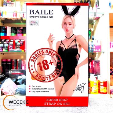 средство для продления полового акта: Страпон BAILE Yvette, разработанный для комфортного и гибкого