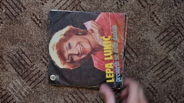 Vinil ploče: Lot singl gramofonskih ploča (7”/45 rpm) domaće produkcije - Ana — 10