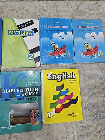 solutions upper intermediate: Школьные учебники и пособия для начальных классов (1–4) Каждая по — 3