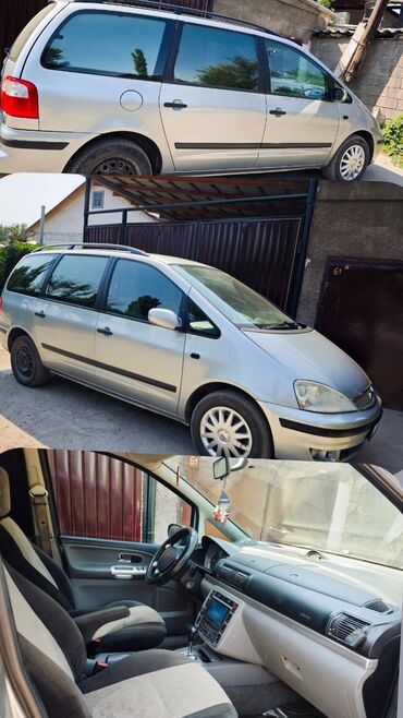 мопед купить бу: Ford Galaxy: 2004 г., 2.3 л, Автомат, Газ, Вэн/Минивэн