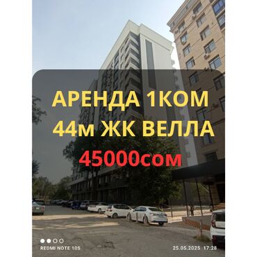 вторичное жилье: 1 комната, Агентство недвижимости, Без подселения, С мебелью полностью