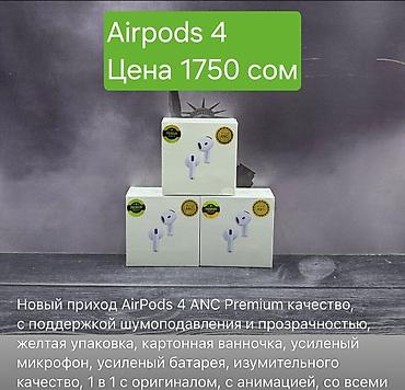 hyper x cloud: Беспроводные гарнитуры, Apple, Новый, цвет - Белый — 3