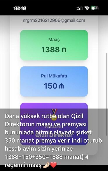 tovuzda iş elanlari: SMM menecer tələb olunur, Onlayn iş, İstənilən yaş, Təcrübəsiz