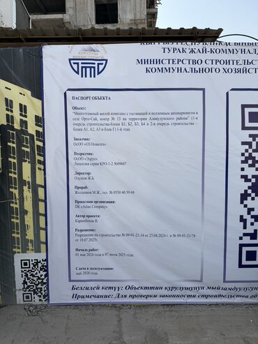 Новостройки от застройщика: Строится, Элитка, 2 комнаты, 81 м² — 11