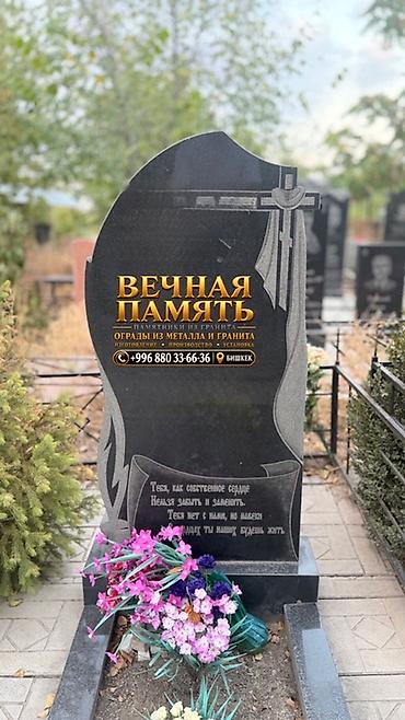 ребристые плиты: Изготовление памятников, Изготовление оградок, Изготовление крестов | Гранит, Металл, Мрамор | Установка, Оформление — 8