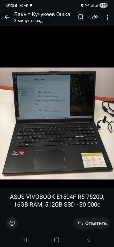 Ноутбуки: Ноутбук, Asus, 16 ГБ ОЗУ, память SSD