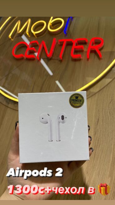 Наушники: Все виды Airpods в наличии✅

и ко всем моделям чехол в подарок!