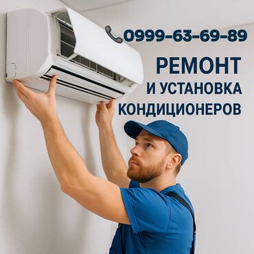 масляный обогреватель ремонт: Ремонт кондиционеров быстро и качественно! • Диагностика • Заправка