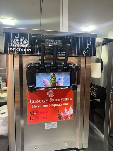 для бизнес ош: Другое оборудование для бизнеса