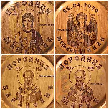 za kucu: Izrada hrastovih drvenih ČUTURA sa gravurom po želji kupca. Kao što — 6