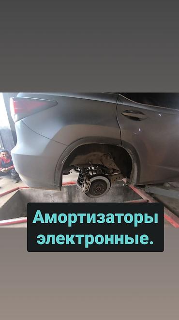 СТО, ремонт транспорта: Ремонт амортизаторов любой сложности. стойки амортизаторов — 2