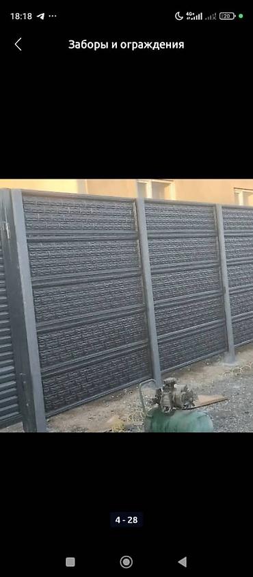 fire maple: Еврозабор из железобетонных секций - Материал: армированный — 3