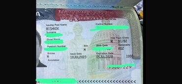 корея виза: Визы в США, Шенген, Тайланд, Японию Составление тур пакетов по