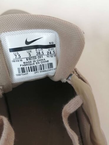 Patike: Nike, 38.5, bоја - Bež — 14