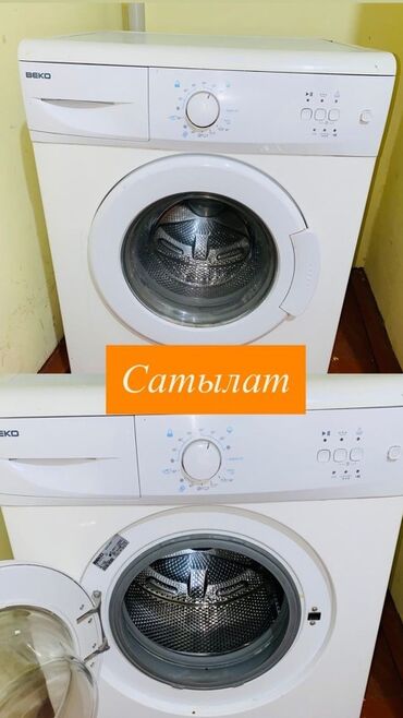 Стиральные машины: Стиральная машина Beko, Автомат, Узкая