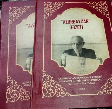 100 metn pdf: *2017* çi il. "" Azərbaycan qəzeti "". Azərbaycan demokrat firqəsi