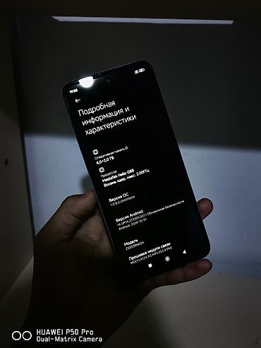poko c40: Продаётся Redmi 12, 128 ГБ, 6 ГБ оперативки. Телефон в хорошем — 3
