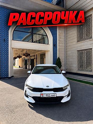 Kia K5: 2021 г., Газ, Седан