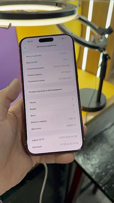 Apple iPhone: IPhone 17 Pro Max, Б/у, 256 ГБ, 100 % — 9