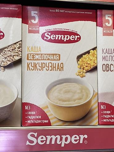 каша детская: Детская каша Semper безмолочная кукурузная - Для прикорма с 5 месяцев — 1