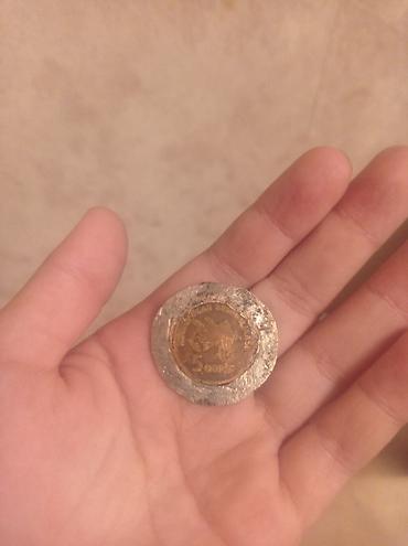 Монеты: 5 Гяпик, 2006 год, Медь, Состояние: Удовлетворительное — 2