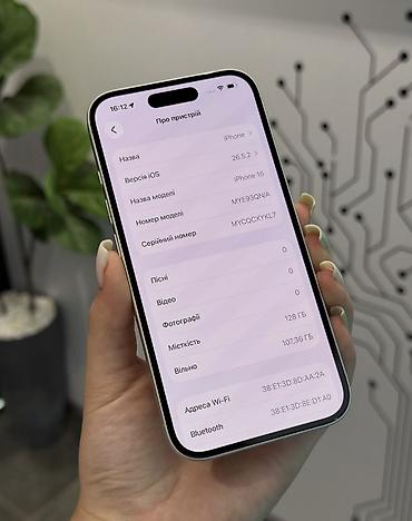 iphone se qiyməti: IPhone 16, 128 GB, Ağ, Zəmanət, Simsiz şarj, Face ID — 6