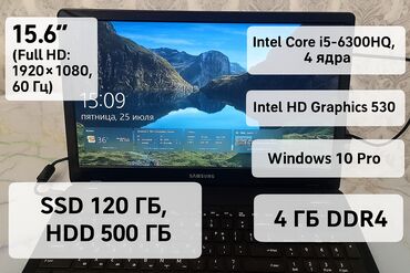 процессоры для серверов 3.06 ггц: Ноутбук, Samsung, 4 ГБ ОЗУ, Б/у