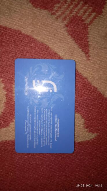 Üzüklər: Üzük, Gümüş, Qranat — 5