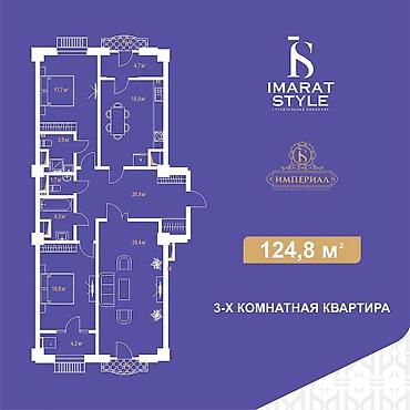 Продажа квартир: 3 комнаты, 127 м², Элитка, 1 этаж, Готовая ПСО (под самоотделку) — 12