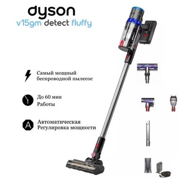 Пылесосы: Пылесос, Вертикальный, Сухая — 2