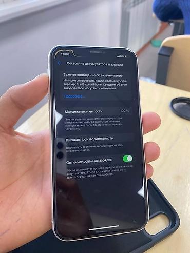 apple watch bishkek: IPhone Xr, Б/у, 64 ГБ, Белый, Чехол, 100 % — 3