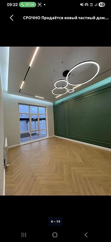 Продажа коттеджей и домов: Срочно придётся ДОМ 🏠 НОВОПАВЛОВКА 🗣️УЧАСТОК 3.5 СОТЫХ 🗣️ — 4